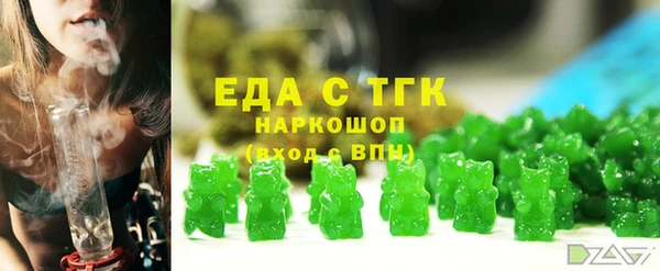 синтетический гашиш Корсаков