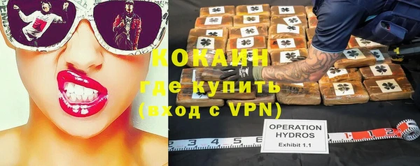 кокаин VHQ Коряжма